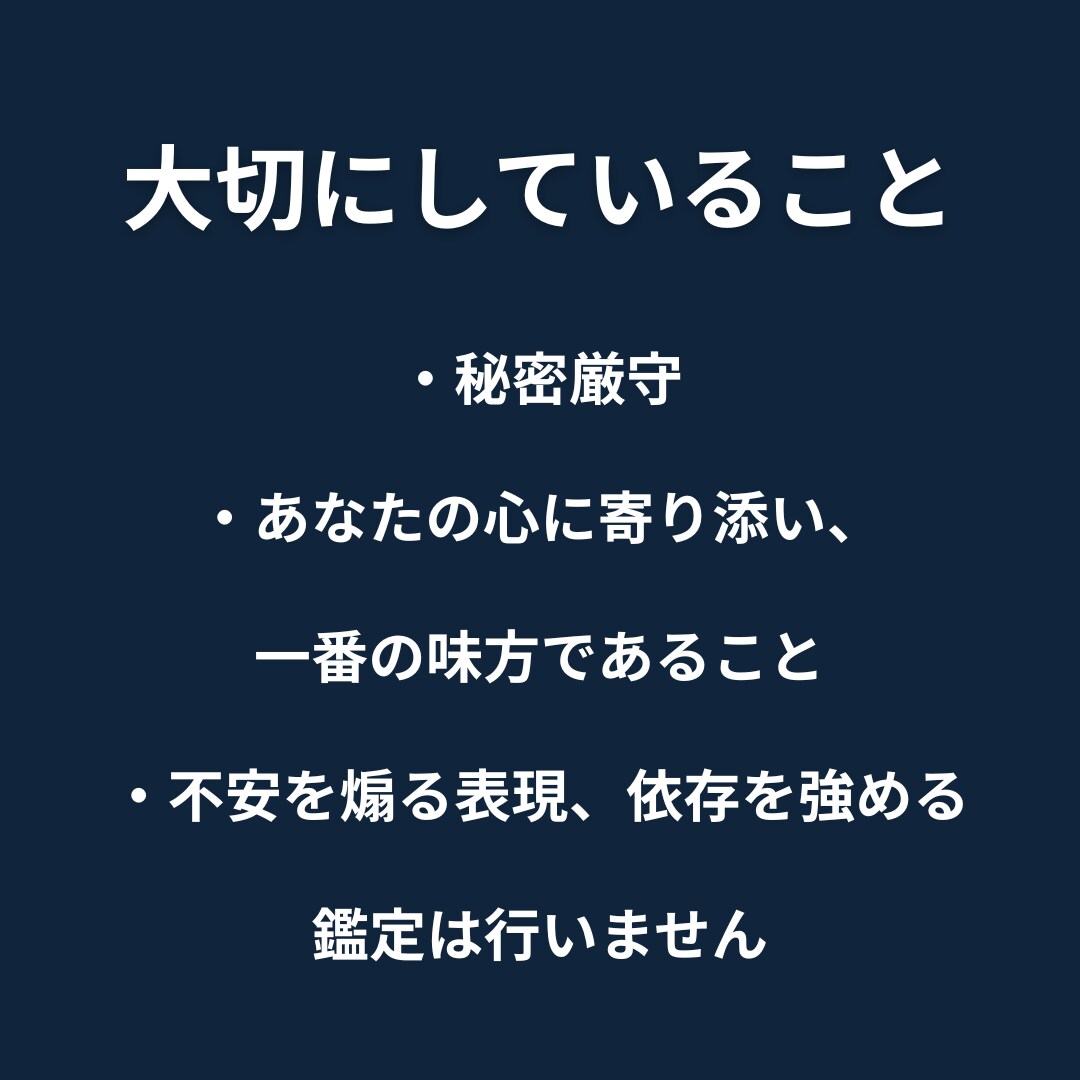 あの人はツインレイ？星とカードで読み解きます 先着5名・500円｜西洋占星術×タロット×直感読み イメージ5