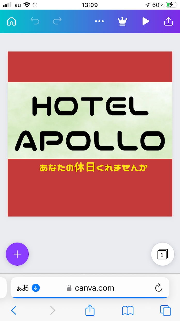 HOTELのロゴ5つ作っみましたます HOTELの看板やホームページなどに使って見てください イメージ5