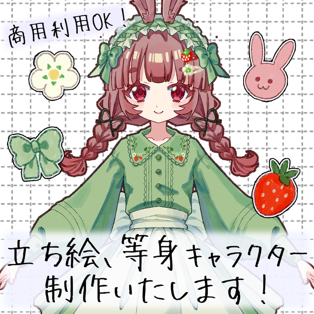 等身キャラクターのデザイン、立ち絵描きます Vtuber、TRPG、創作活動など幅広い用途で使用できます イメージ1