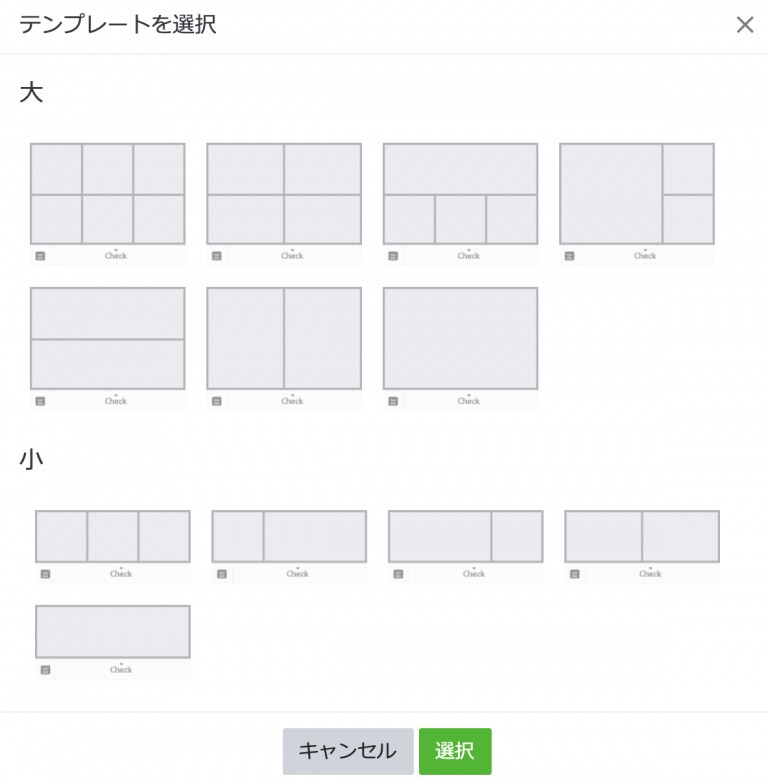 クリックしたくなるLINEリッチメニュー作成します おしゃれ可愛いリッチメニューで集客UPしませんか(^^)？ イメージ2