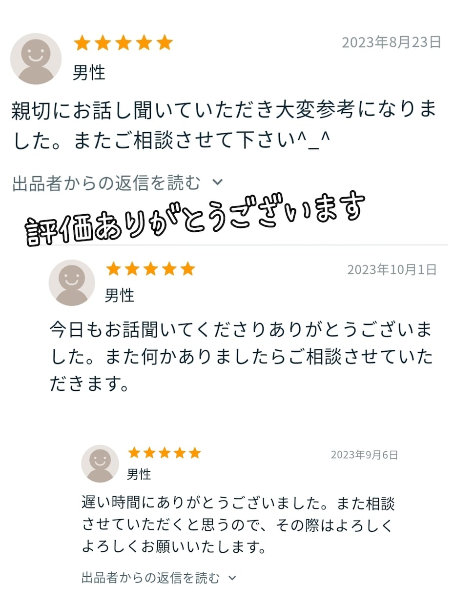 私の旦那は元お客様♡夜職の嬢の落とし方を教えます 元NO.1キャバ嬢がチャットであなたを5日間全力サポート❣️ イメージ7