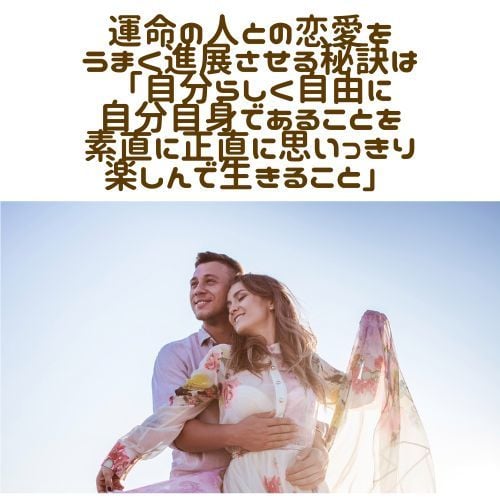 運命の人・恋愛の流れをタロットで占います ― もう出会っている人も、これからの人も ―ご縁リーディング イメージ10