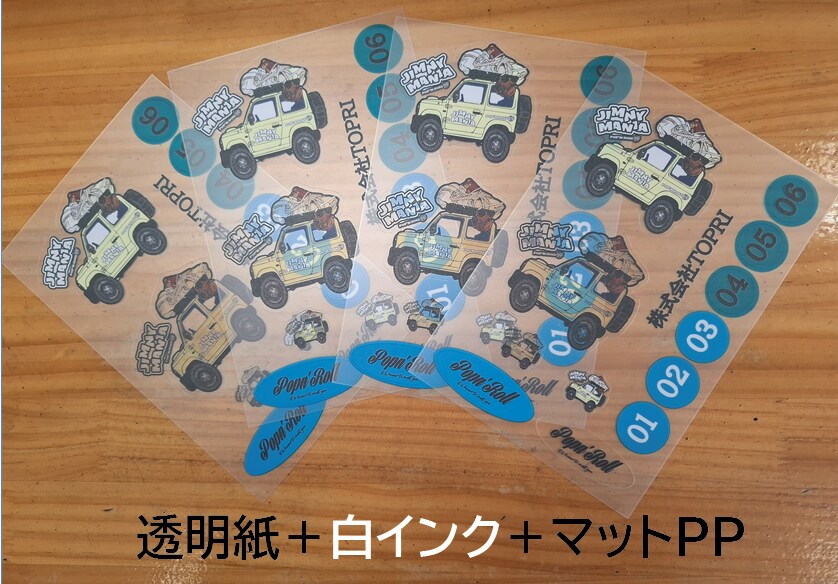 A4サイズ2シート3500円でシール印刷代行します A5サイズは何枚割り付けても4シート3500円です。 イメージ3
