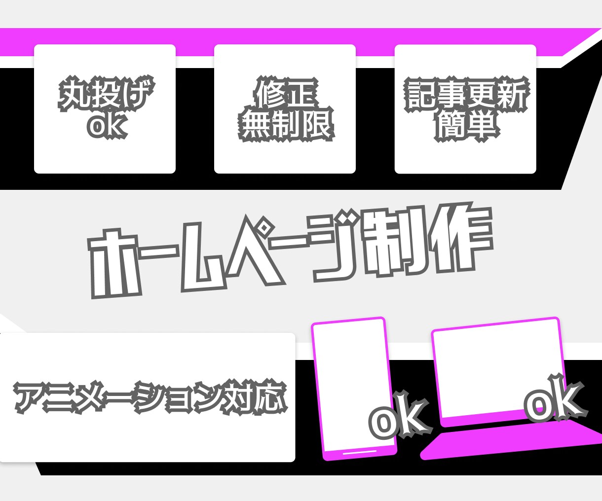 あなたの商品を輝かすホームページを制作します 5名様限定！最安価で提供いたします。 イメージ1