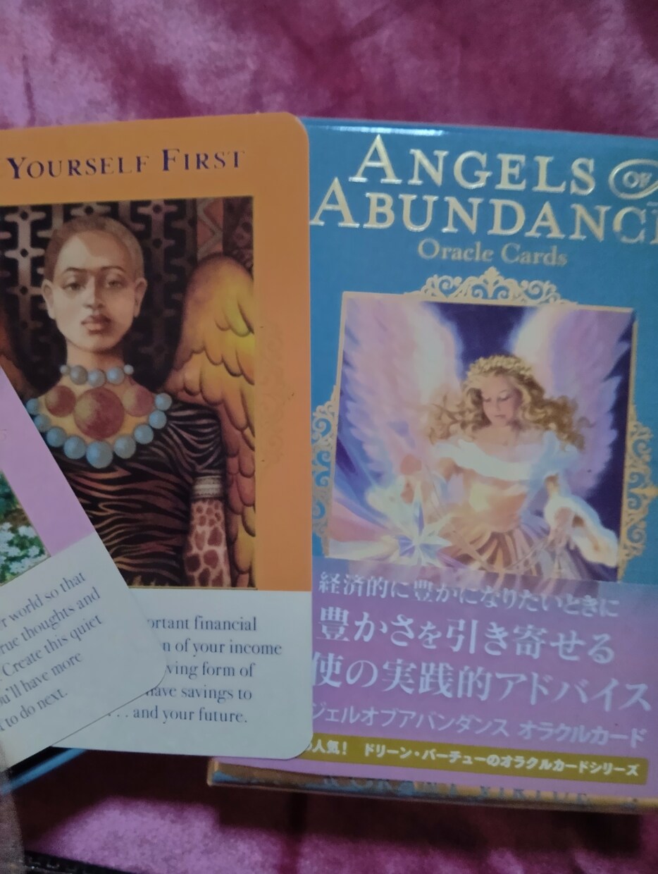 アバンダンティアアバンダンスデ豊穣の女神伝授します 金運アップ‼️仕事運上昇✨臨時収入✨アバンダンティア✨ イメージ8