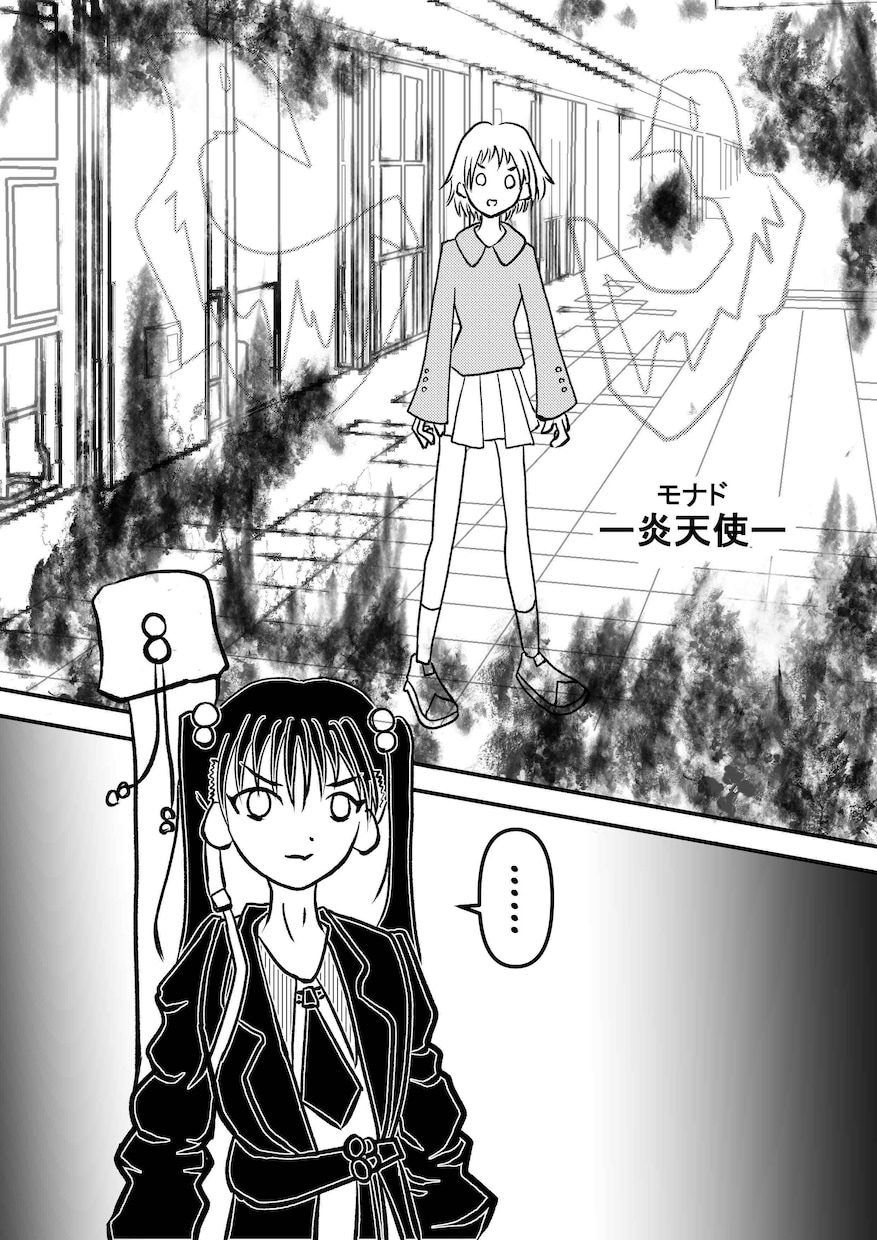 漫画制作の（悩み）お手伝いします 笑いの絶えない漫画制作悩み相談(^^♪ イメージ1