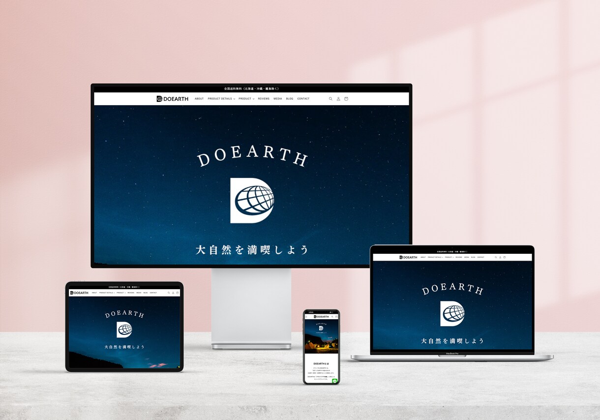 AIを活用した刺さるデザイン！ECサイト作成します Shopify・BASE・MakeShop・ネットショップ イメージ10