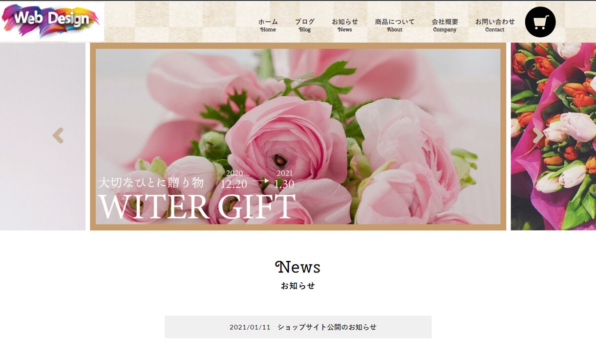 売り上げUP！ECサイトをワードプレスで作成します 【無料】ストアーズとワードプレスでオリジナルのネットショップ イメージ2