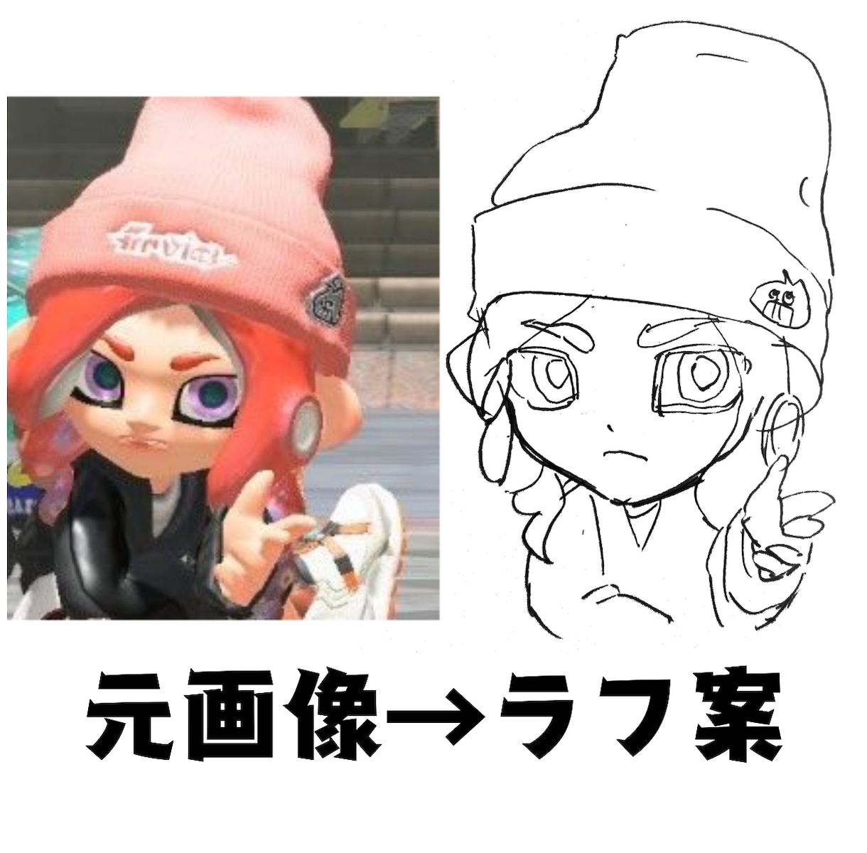 マイイカ（タコ）のツイッター用アイコンを描きます スプラトゥーン垢用のアイコン絵を描きます。 イメージ5