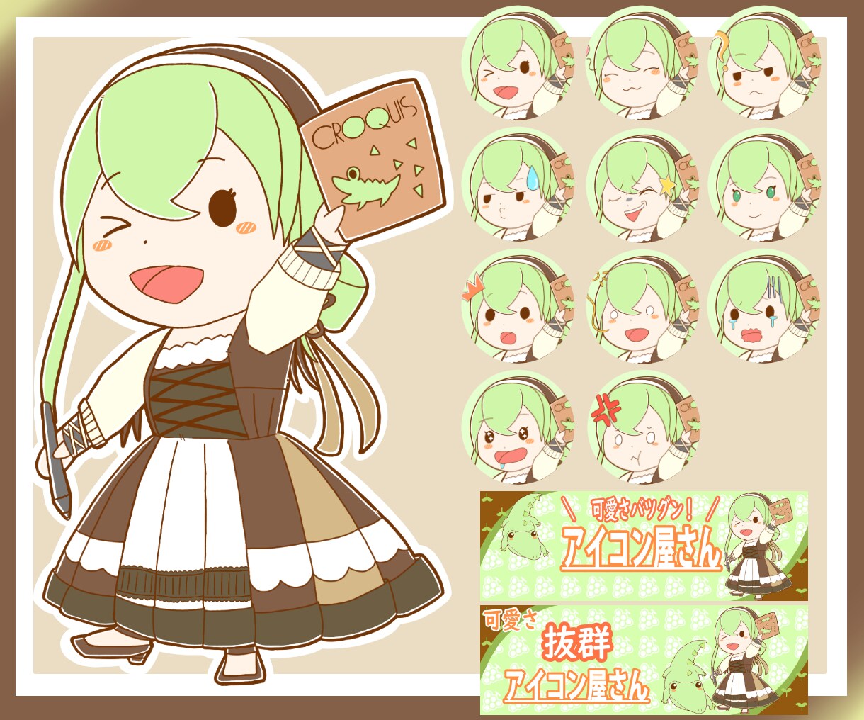 オリジナルキャラを可愛い☆彡アイコンにします シンプルで可愛いアイコン♪ブログやグッズのイラストにも！ イメージ2