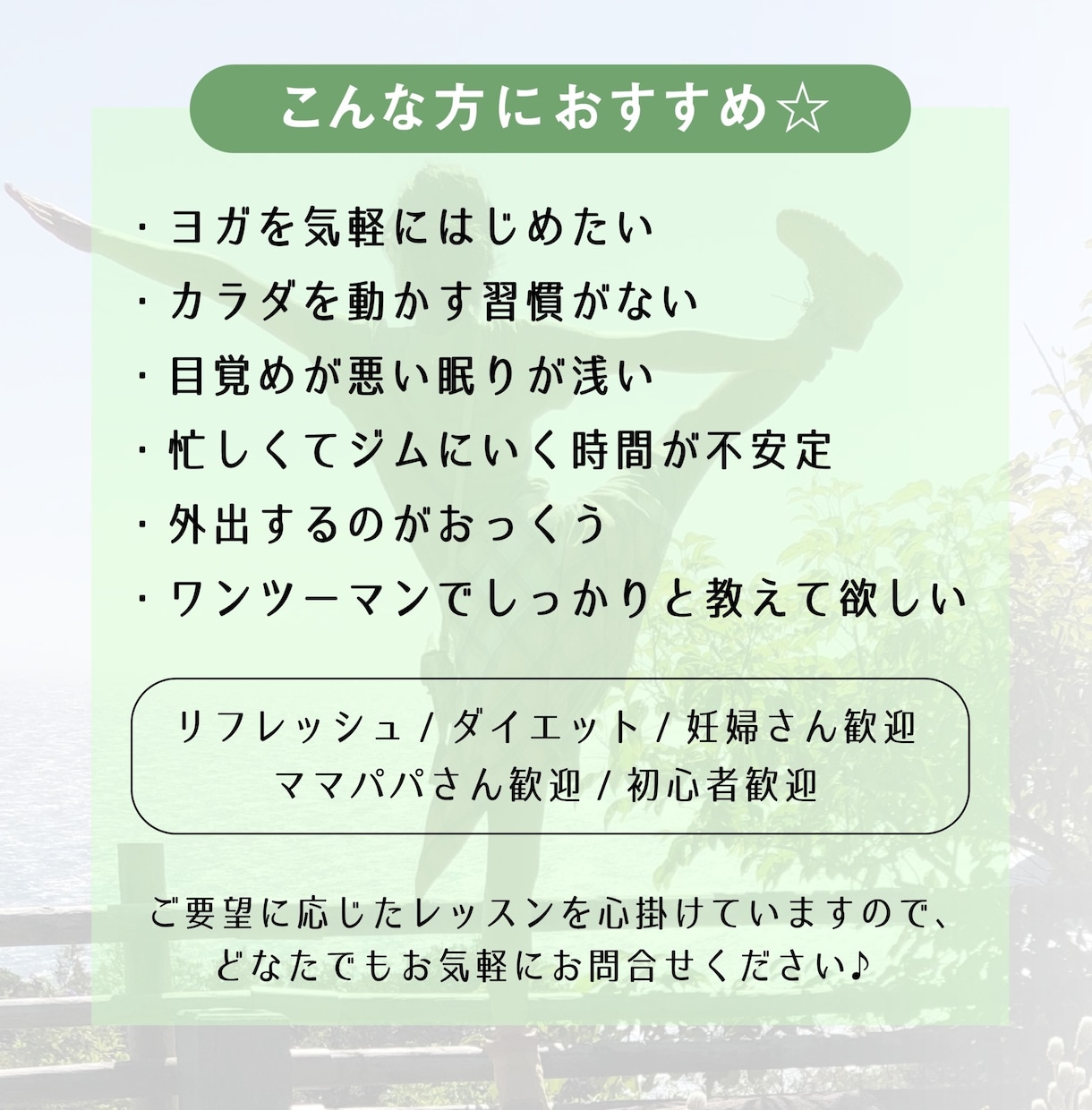 60分間ヨガレッスンいたします RYT500取得！小顔やマタニティ、シニアなど幅広くご提案！ イメージ2