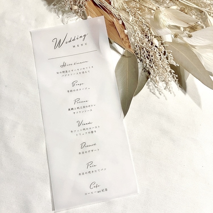 結婚式♡メニュー表作成します トレペ印刷⟡.·印刷までして郵送でお届けします！ イメージ3