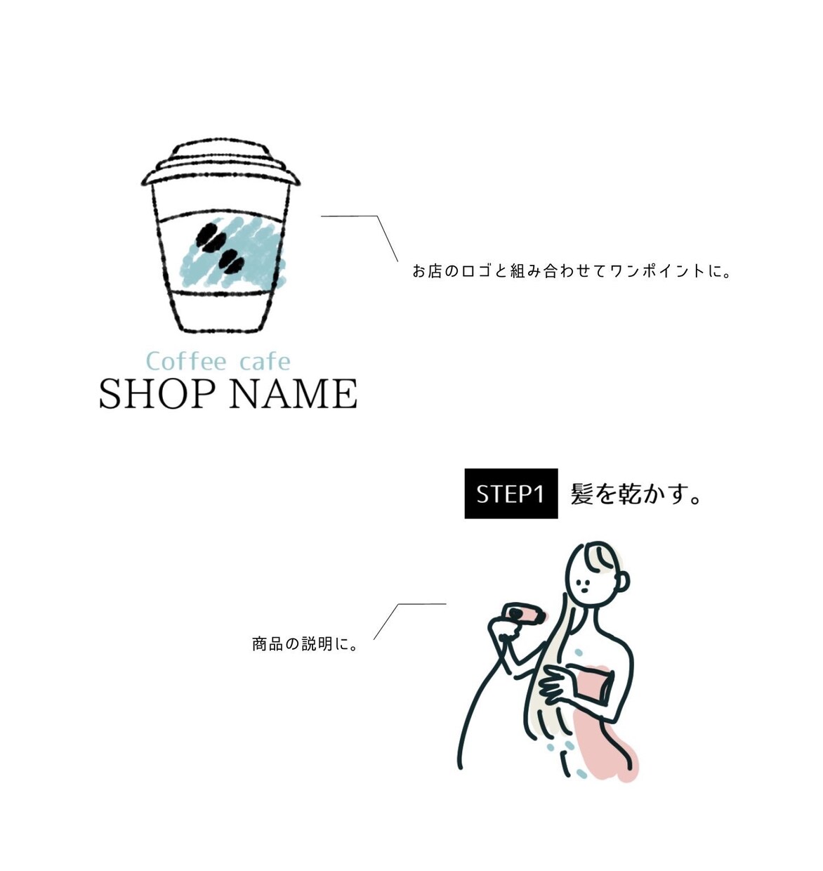 商業利用可/シンプルでおしゃれなイラスト作成します SNSや挿絵やウェルカムボードやグッズ/商業利用可/おしゃれ イメージ3