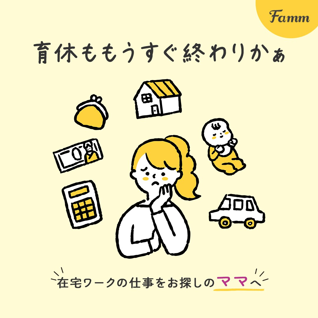 バナー作成します 使用ツールはPhotoshopです。 イメージ7