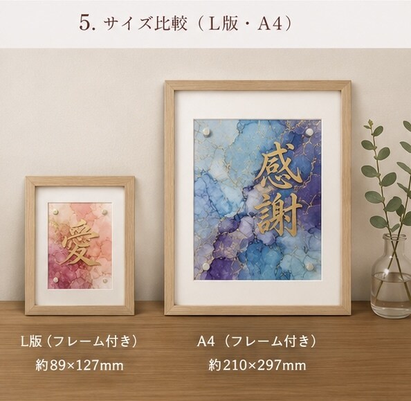 想いを形にする言葉アート制作します あなたの大切な言葉を、世界にひとつのアートにします イメージ6