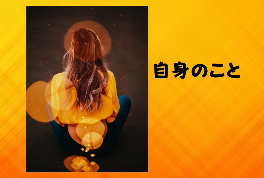 同世代の女性同士だからこそ理解も共感もできます 【40･50代女性】身体・心・環境の変化を独りで悩まないで！ イメージ4