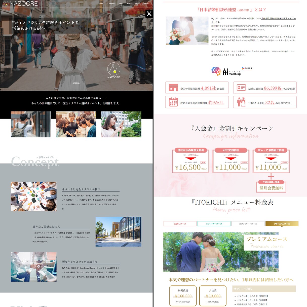 WordPressで本格的なWEBサイト制作します ☆初心者歓迎☆完全お任せも◎｜予算相談可・イラスト提供あり♪ イメージ3