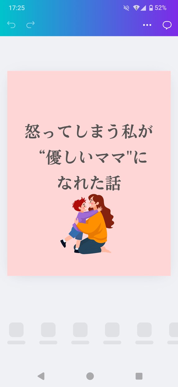 CanvaでInstagram用画像を作成します 学習中だからこそ一つ一つ丁寧に対応します イメージ1