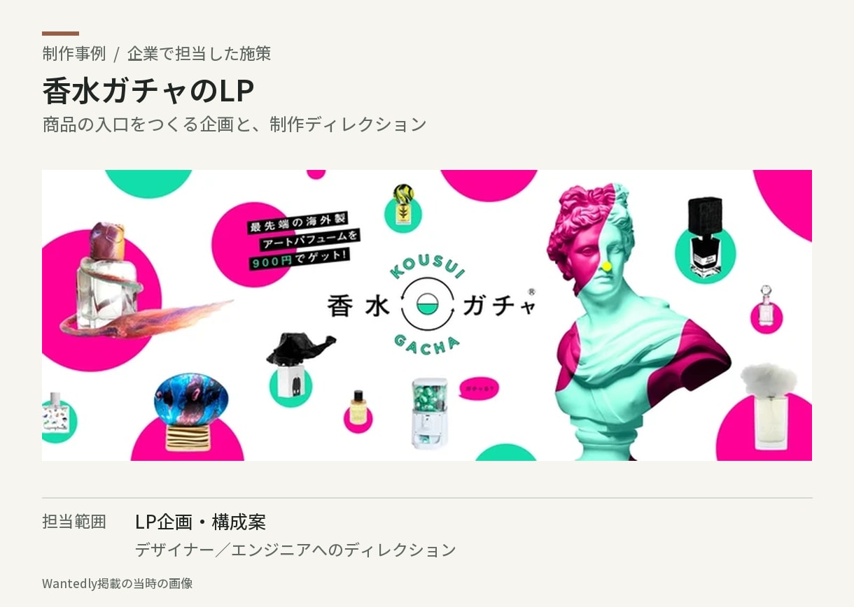 ECの販促キャンペーンを企画から制作します 告知ページ・バナー・文章・実施手順まで イメージ2
