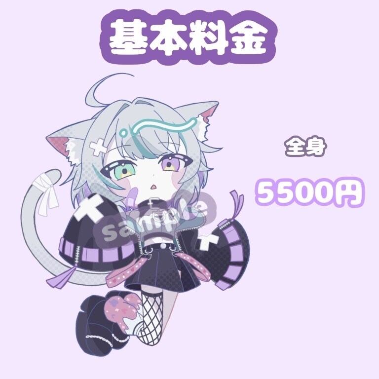 ゆるSDキャライラスト描きます グッズやアイコン、スタンプなどに！ イメージ2