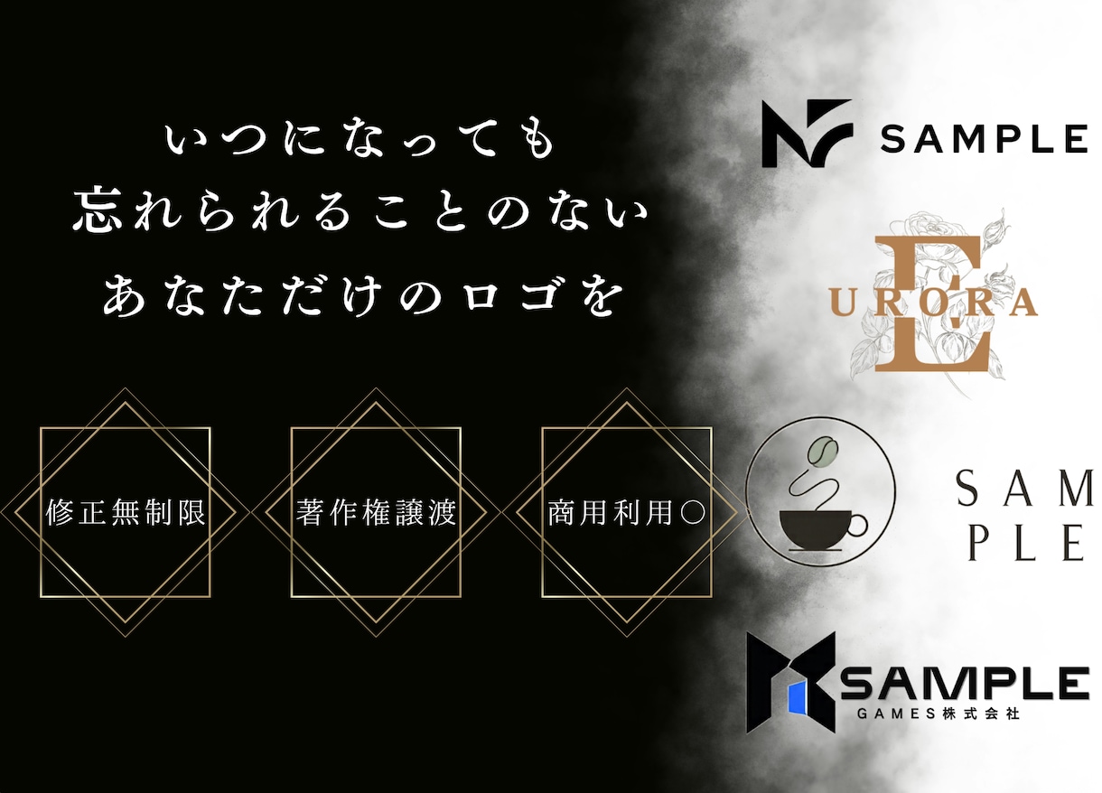 シンプルで使いやすいロゴを製作します 想いをカタチに、印象に残るロゴを。 イメージ1