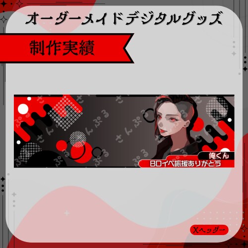 デジタルグッズをお作り致します バッジ特典、返礼品、イベント、ガチャなどにいかがですか？ イメージ5