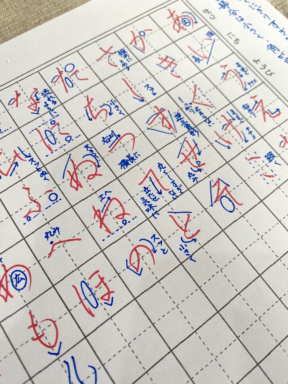 あなたに合った美文字への近道教えます 大人向け！教室に通う時間がない方必見！自宅でスキマ時間に！ イメージ2