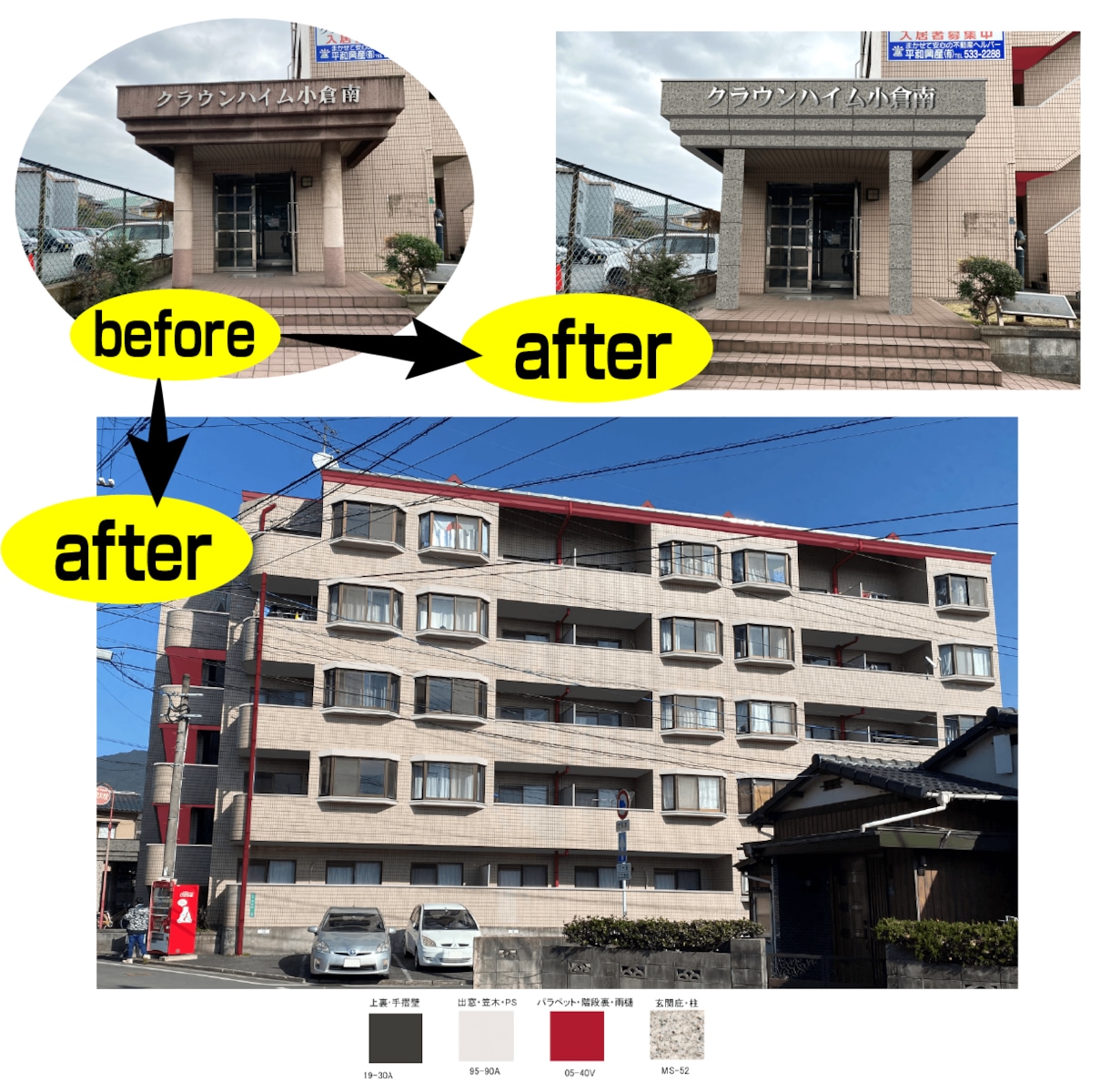 マンションの塗装カラーシュミレーション制作します プロ向け！大規模改修工事にお勧め！カラープランも対応可 イメージ3