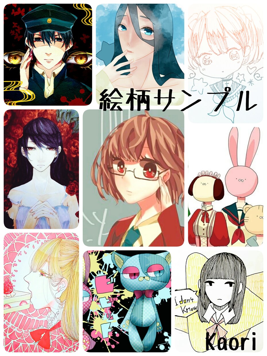 あなたのオリジナルキャラクターのイラスト化をします オリキャラのイラストを使いたいけど描けない…そんな方へ！ イメージ2