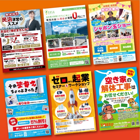 訴求力＆高品質！広告プロが惹きつけるチラシ作ります 【修正無制限】テンプレートに頼らないオーダーメイドのチラシ！ イメージ2