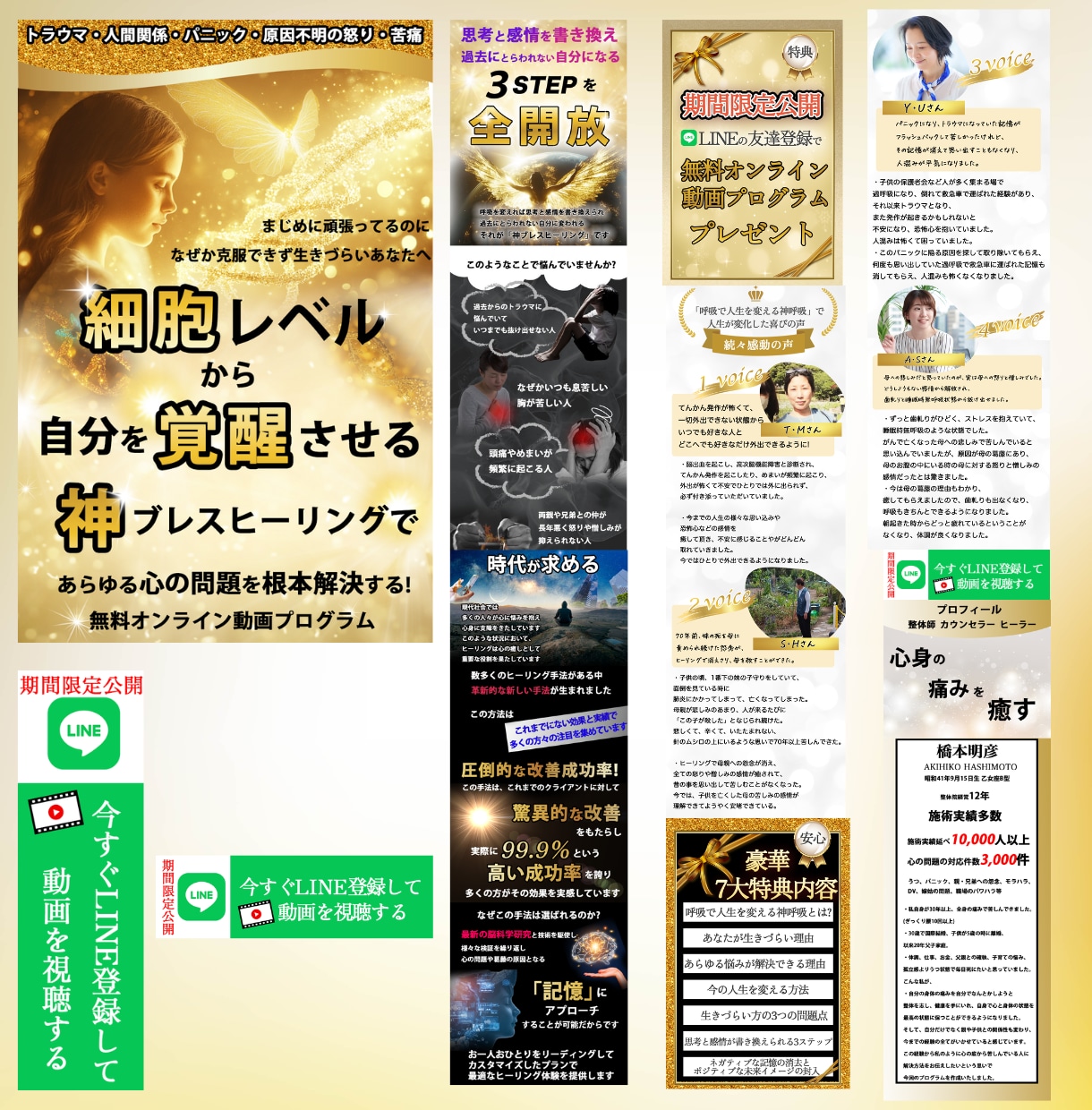 LP制作！プロのデザイナー集客魅せるデザインします ⭐︎完全オリジナル⭐︎予約や注文の入るHPランディングページ イメージ9