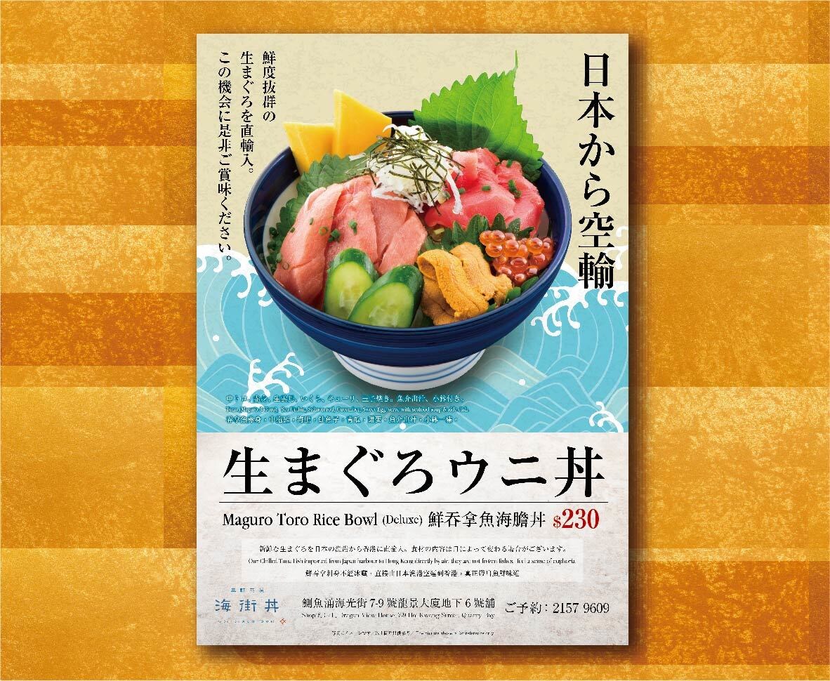 飲食店のイメージに合わせたメニュー表を作成します ２０年以上の実績、訴求力のあるデザインをご提案します。 イメージ10