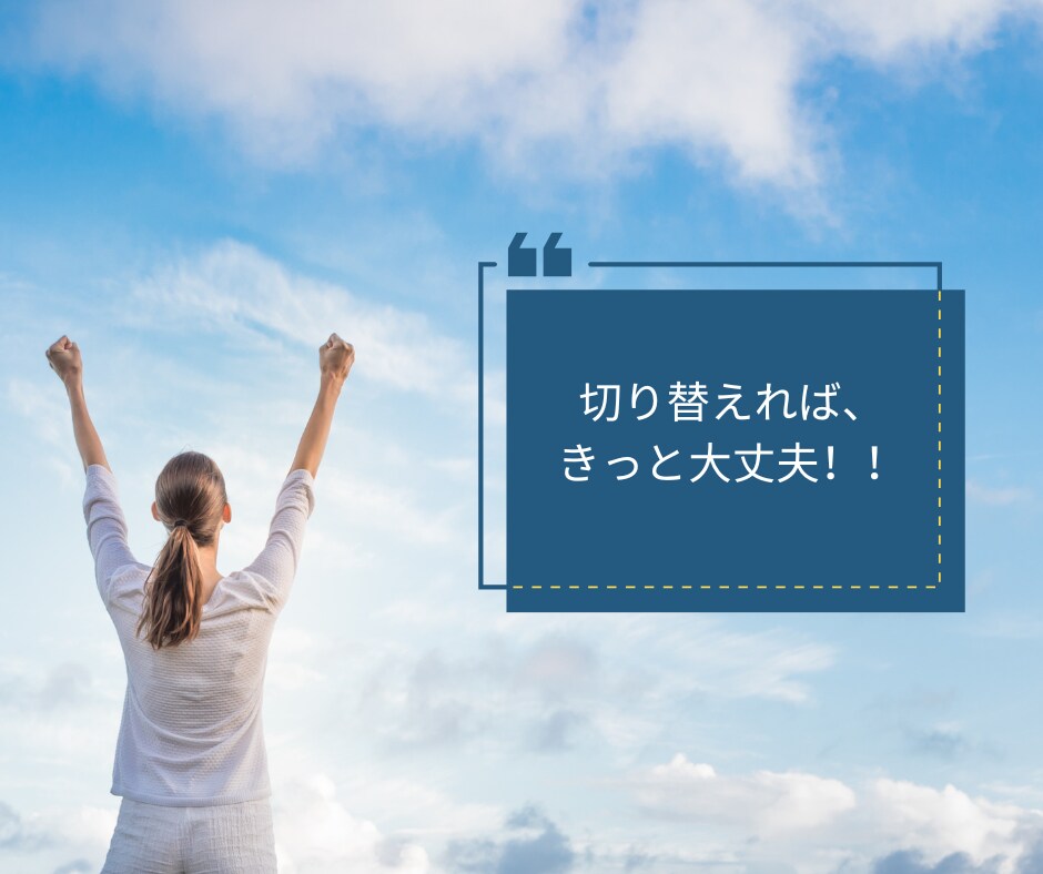 40代からの人生設計を一緒に考えます HSP特有の傾聴力でキャリアと人間関係の悩みを整理します イメージ7