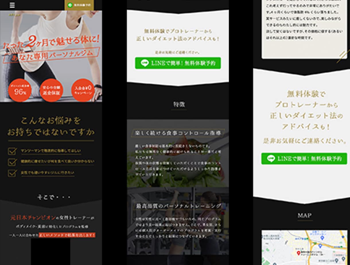 LPデザインします 収益とエンドユーザーへの訴求を考えてデザインします イメージ2