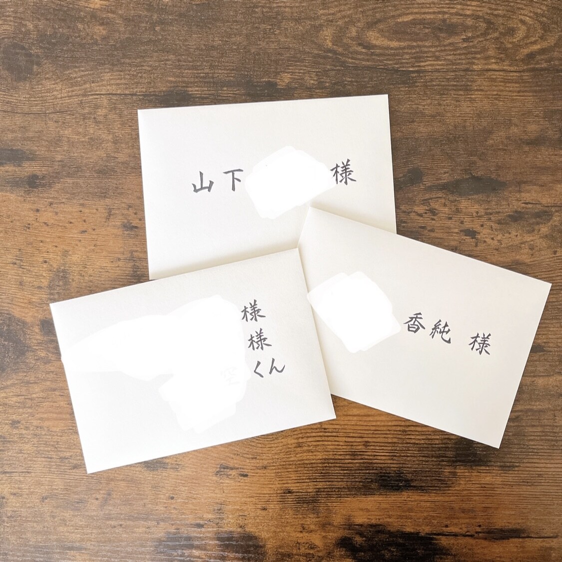 招待状の宛名書き承ります 大切な機会のお手伝い、心を込めて書かせていただきます！ イメージ1