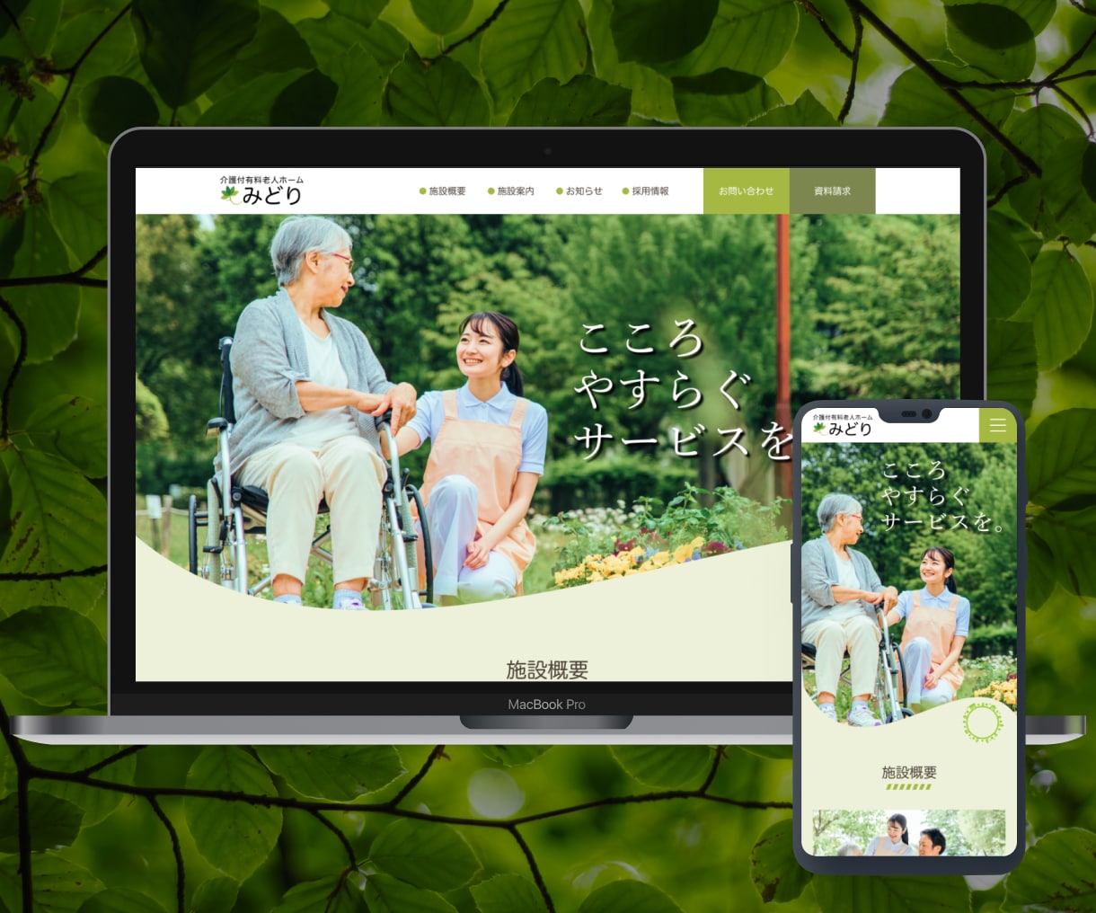 LP・Webサイトのデザイン承ります 「親切」「丁寧」に。お客様の求めている物を実現します！ イメージ6