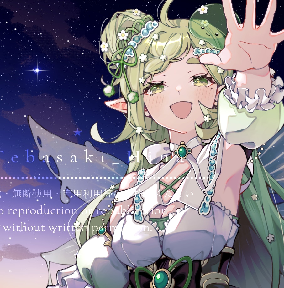サムネやアイコンに⭐︎目を惹くイラストを制作します 商用利用可⭐︎ご要望に沿ったエモいイラストをお届けします！ イメージ1