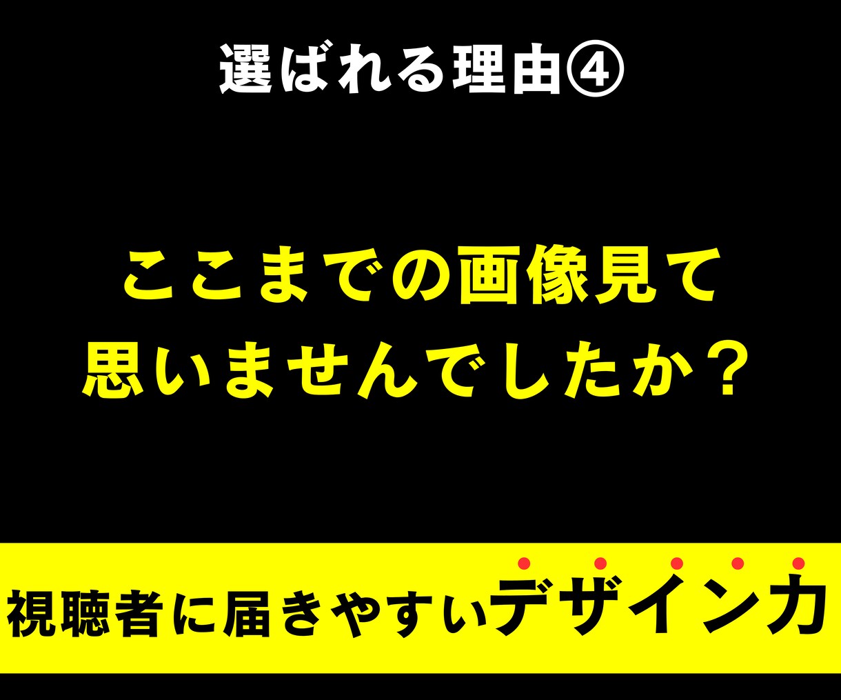全て込み込み　すべてのTikTok運用を行います ココナラ初の【結果にこだわった運用】 イメージ5