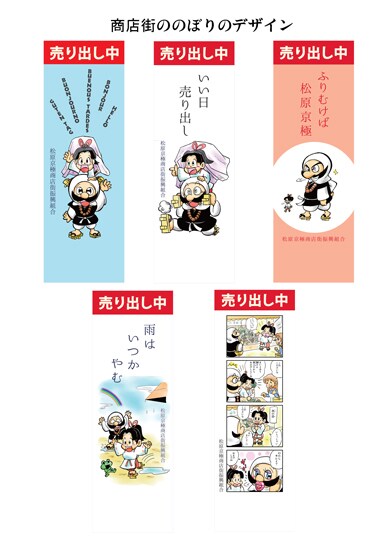 ほのぼのかわいくてちょっとレトロなイラスト描きます 商用OK!どこか懐かしいイラストは幅広い層に好評です! イメージ4
