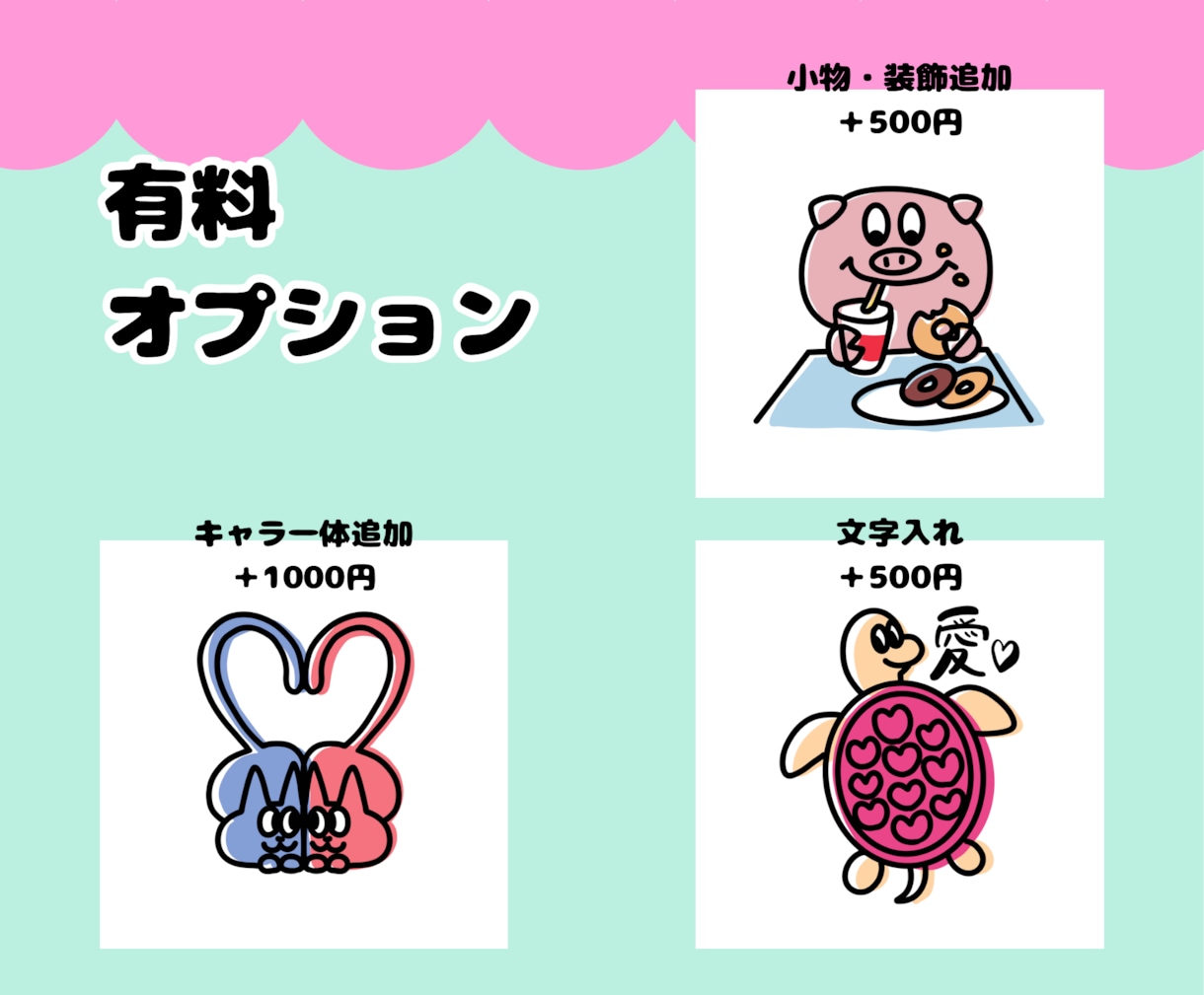ポップなアメキャラ風アニマルアイコン描きます 文字入れもOK！最短3日でお届けします♡ イメージ4