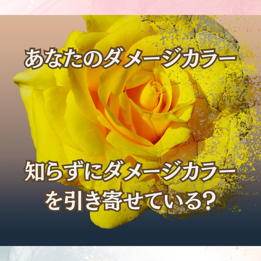 あなたの魂が喜ぶエネルギーカラーを教えます ◎あなたの魂が一番喜ぶ一生変わらないカラーは何色？ イメージ5
