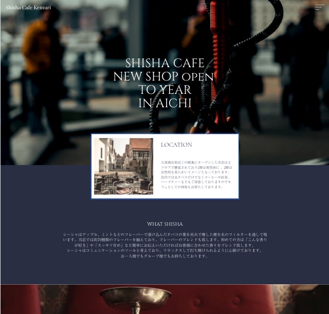 最短2週間！プロが高品質なHP制作いたします 更新&サーバー不要なので簡単！STUDIOで綺麗に仕上げます イメージ5