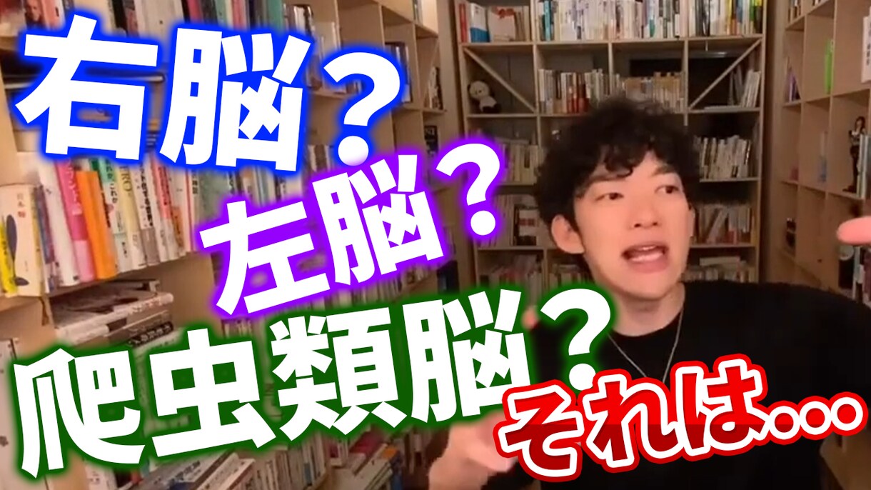 ひろゆき／DaiGoの切り抜き動画サムネ制作します 【丸投げもOK！】≪最短即日お届け≫ イメージ8
