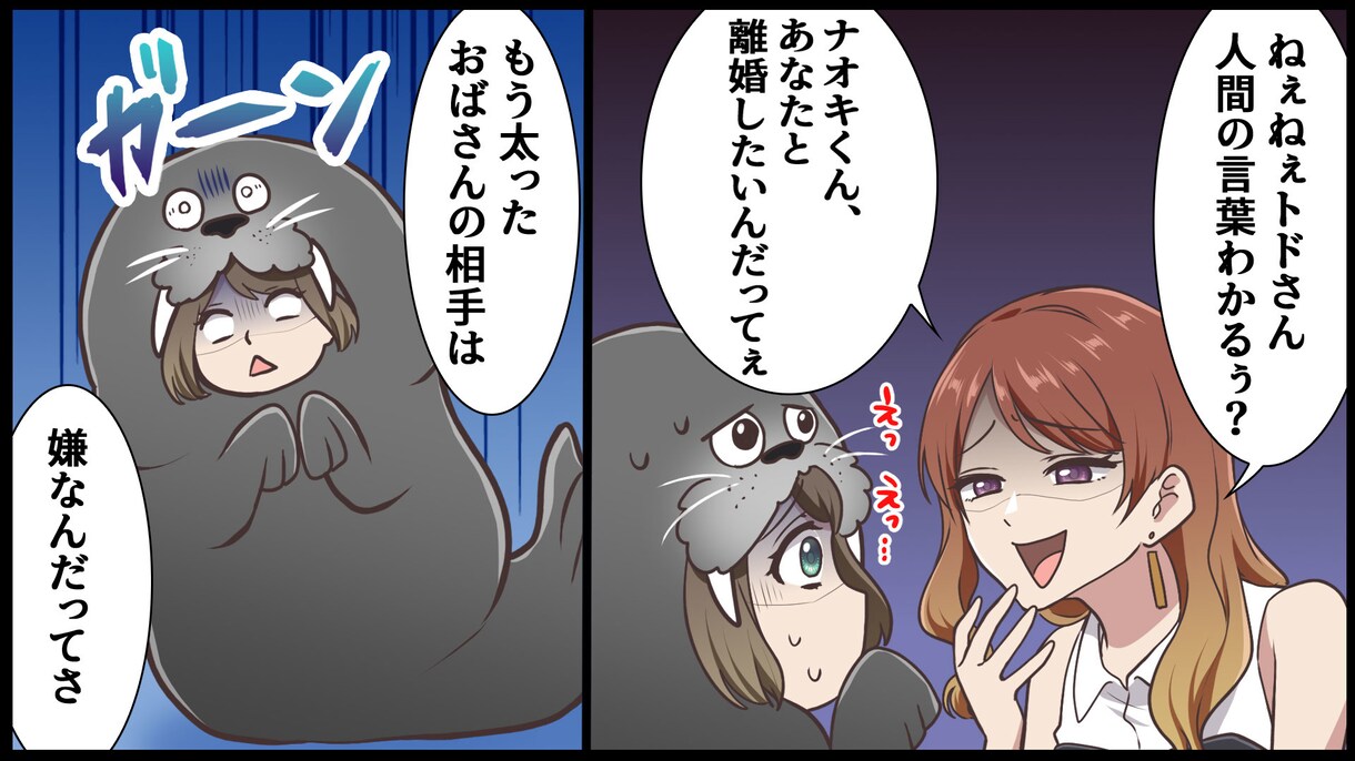 お好みの絵柄で漫画作成します Youtube広告等に！お好みの絵柄で作成します＾＾！ イメージ3