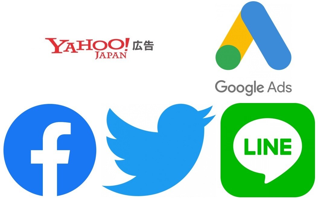 広告出稿に関する悩み何でも解決の手助けをします web広告代理店歴13年目のノウハウを皆様へ還元します イメージ1