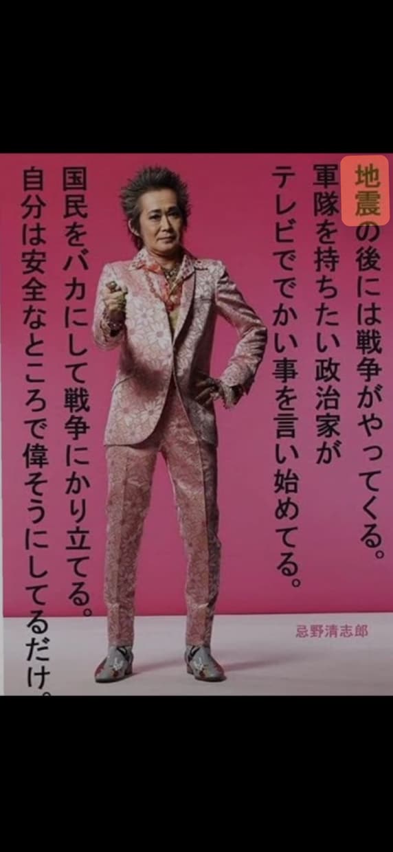 無知は罪！調べたらわかることます 都市伝説 陰謀論 戦争ビジネスが陰謀の本丸。 イメージ2