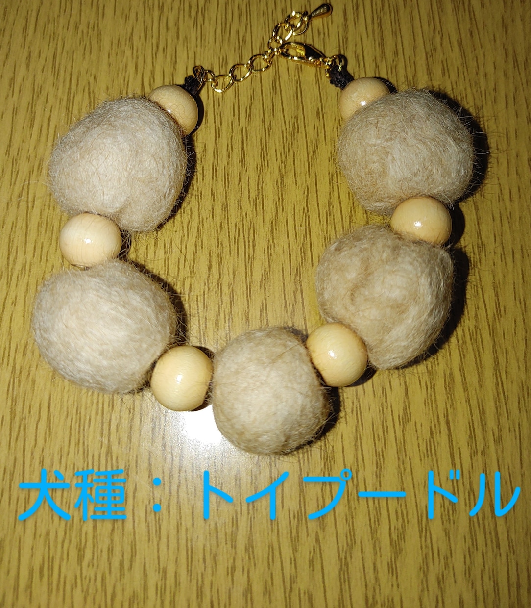 ペットの毛で世界に一つだけのチャームを作ります ペットを連れて行けない場所でもペットを側に感じられます イメージ3