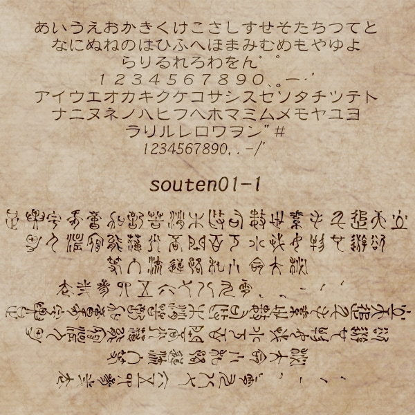 あなただけのフォントファイルを作成します 独自のフォントで文章作成のアクセントに（OTF） イメージ5