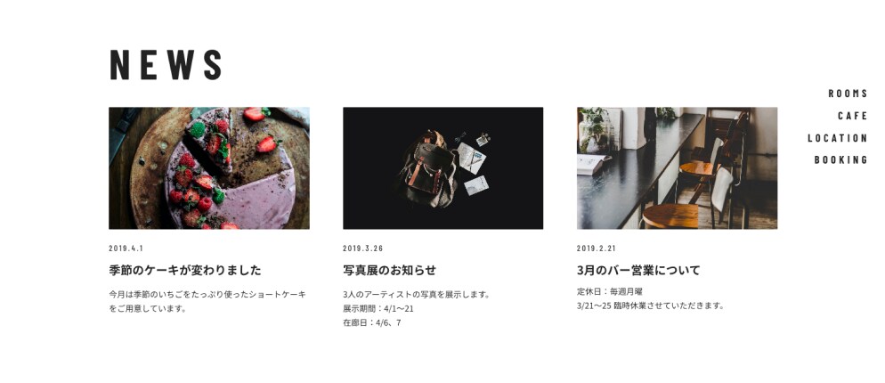個人店様向け・STUDIOでホームページ作ります 初心者でも安心の1ヶ月間無料アフターサポート付き！ イメージ8