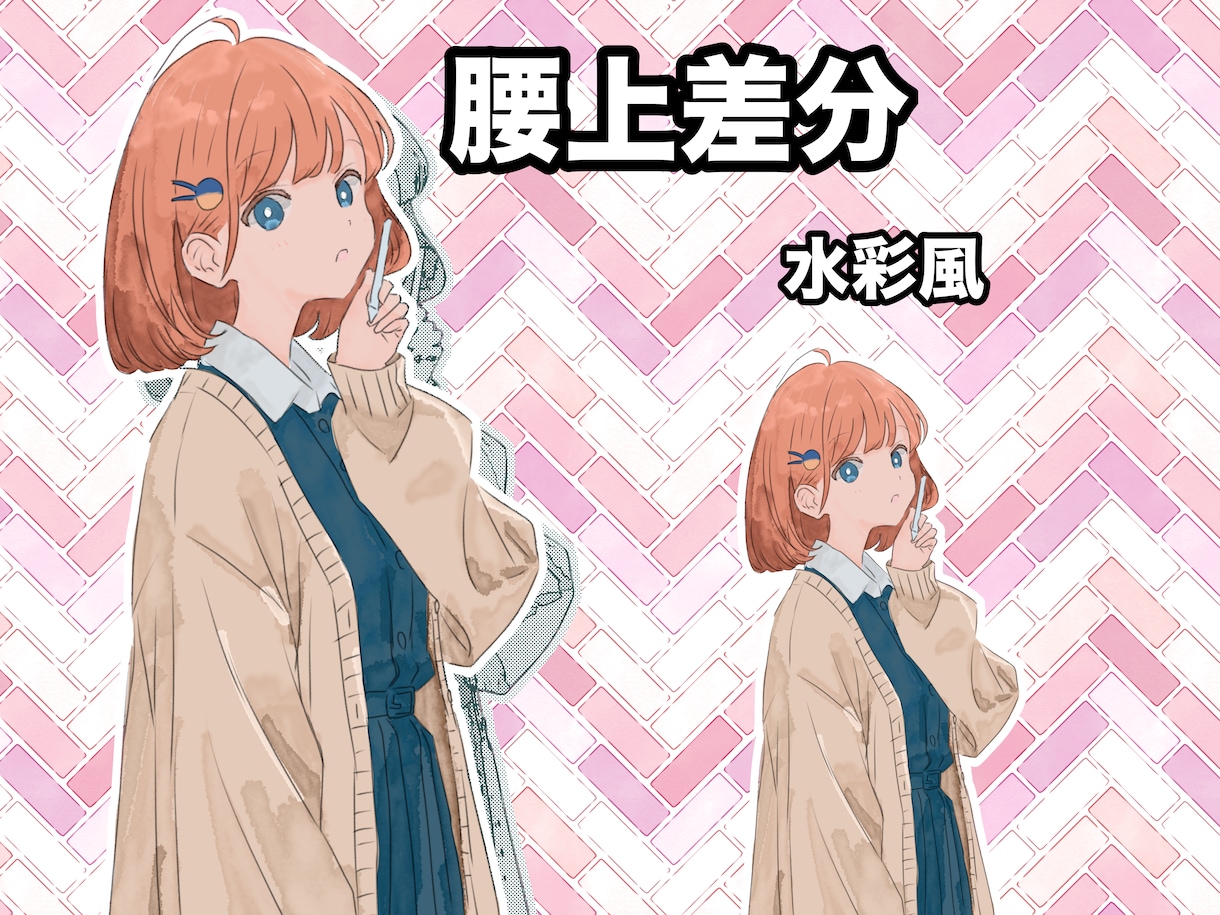 TRPGや動画用の立ち絵を制作します ソードワールドやCoC、動画用の立ち絵をあなたに！！ イメージ2